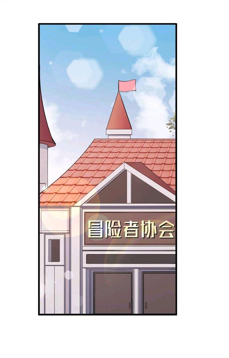 Wuxian Shitu Yu Shier Zhan Ji (Infinite Apostles and Twelve War Girls) Chapter 39 Gambar 2